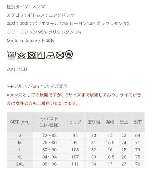 56. Eijiさん専用8YARDS CBOUTLINE8 - TROUSERS