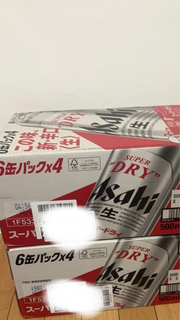 今日発送　アサヒ スーパードライ 500ml ケース販売 48本