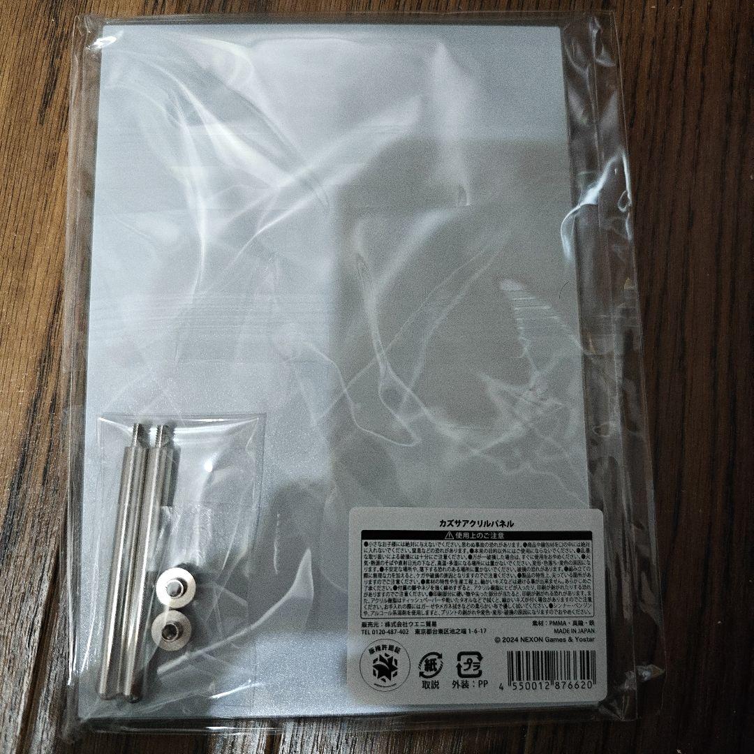 カズサ オードトワレ アクリルパネル 香水