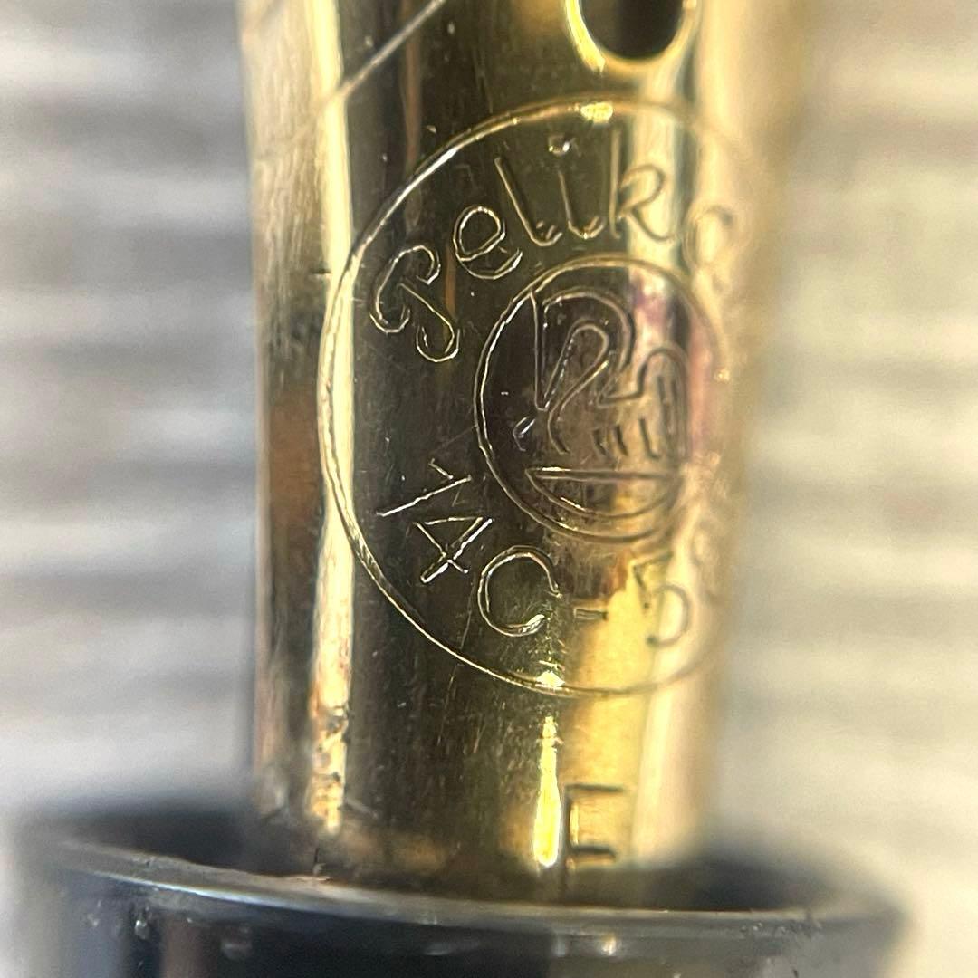 【H】貴重✨Pelikan 万年筆 スーベレーン M400 14C 585