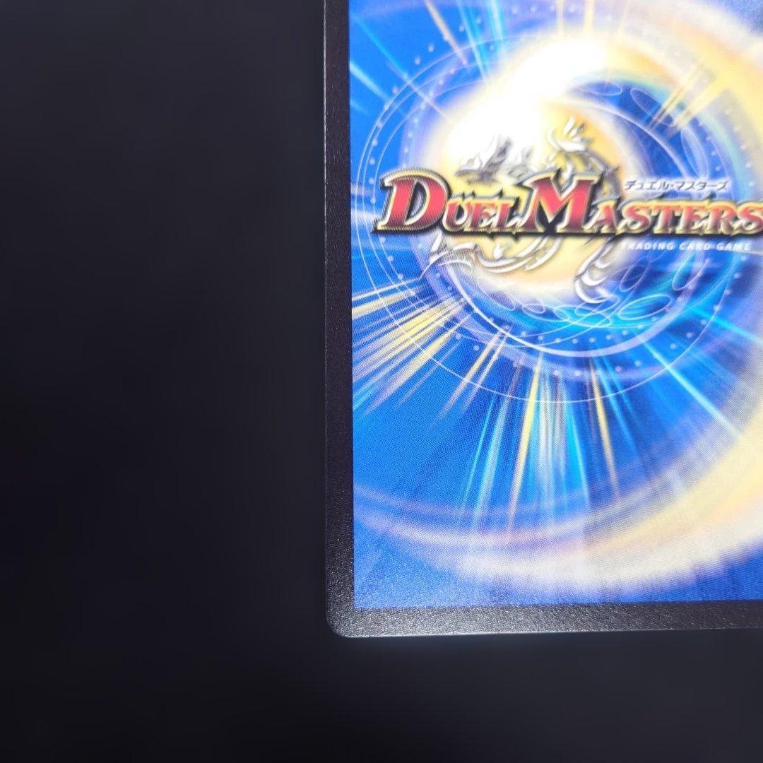 デュエマ 魔誕の斬将オルゲイト 金トレジャー 25EX3 SP3/SP6