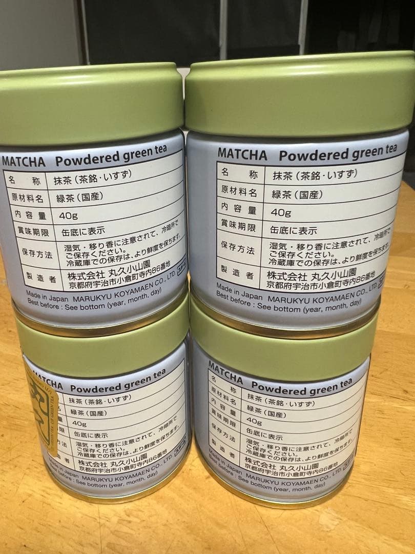 丸久小山園 ISUZU 抹茶 4缶セット 40g