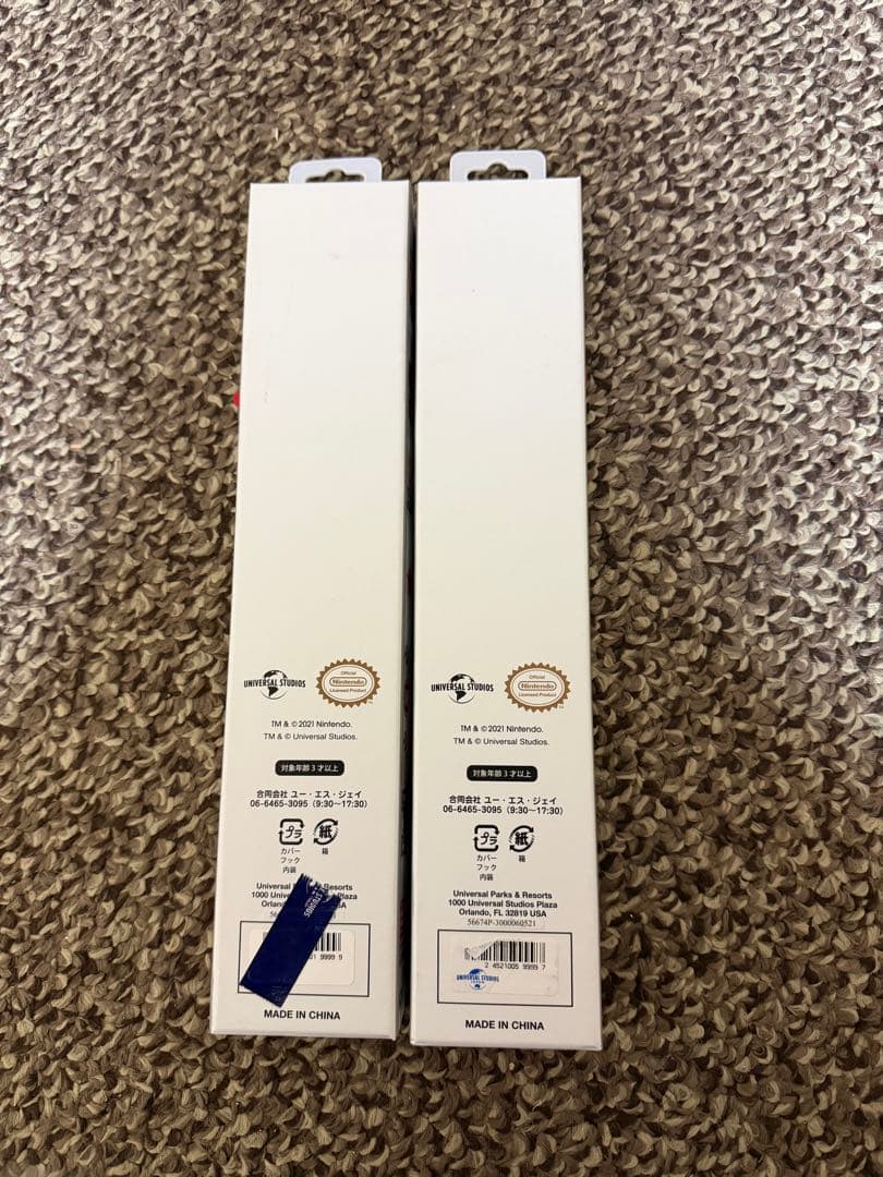 パワーアップバンド