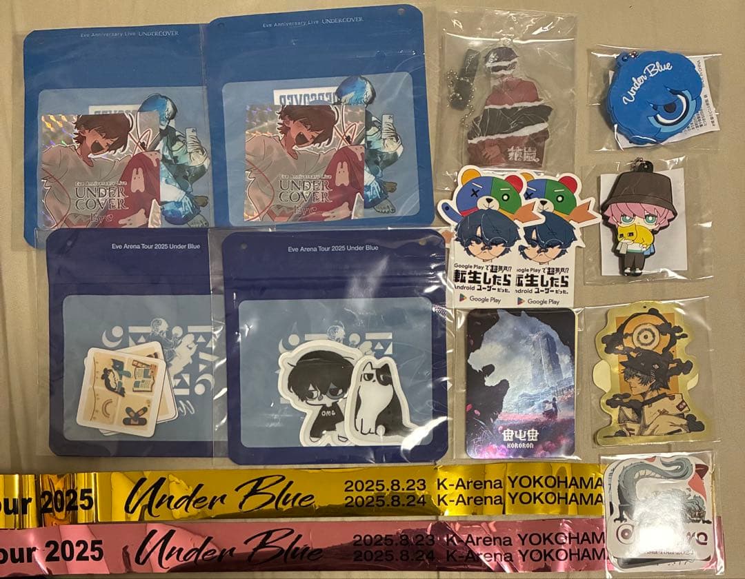 Eve UNDERCOVER under blue まとめ売り