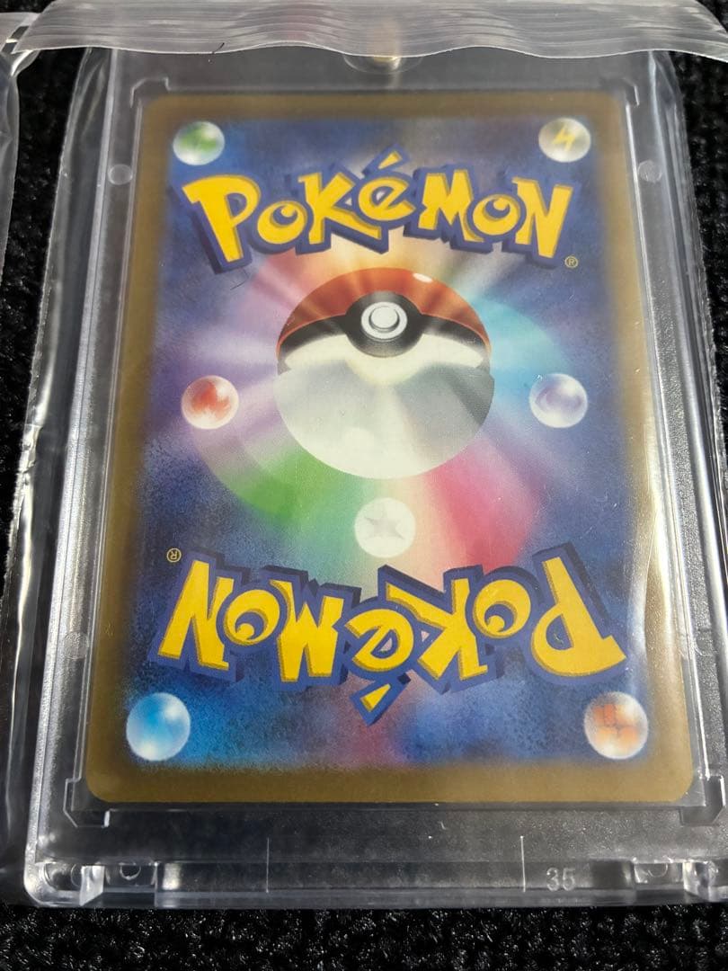 白熱のアルカナ コンプリートセット