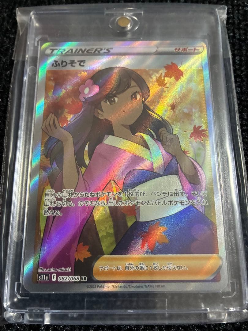 白熱のアルカナ コンプリートセット