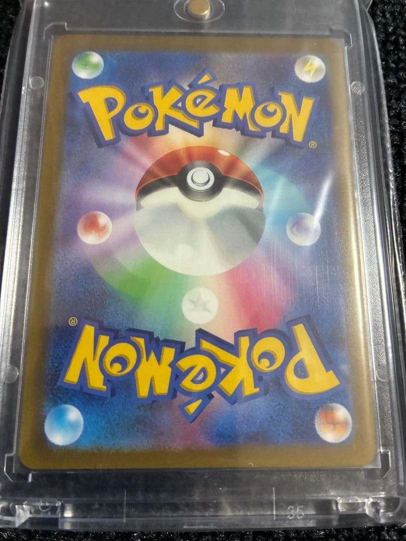 白熱のアルカナ コンプリートセット