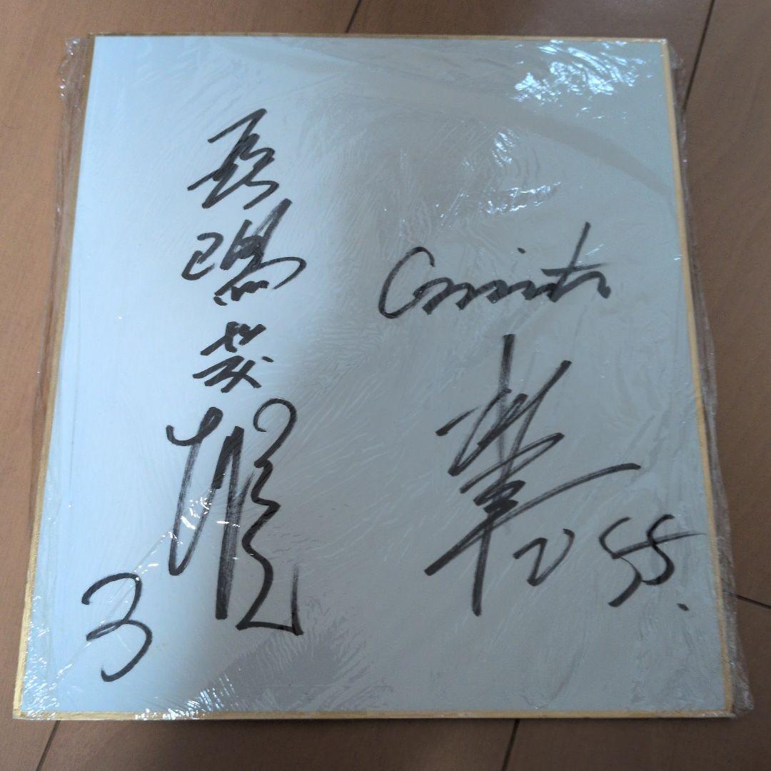 長嶋茂雄　松井秀喜 ダブル 直筆 サイン 色紙　巨人　ジャイアンツ