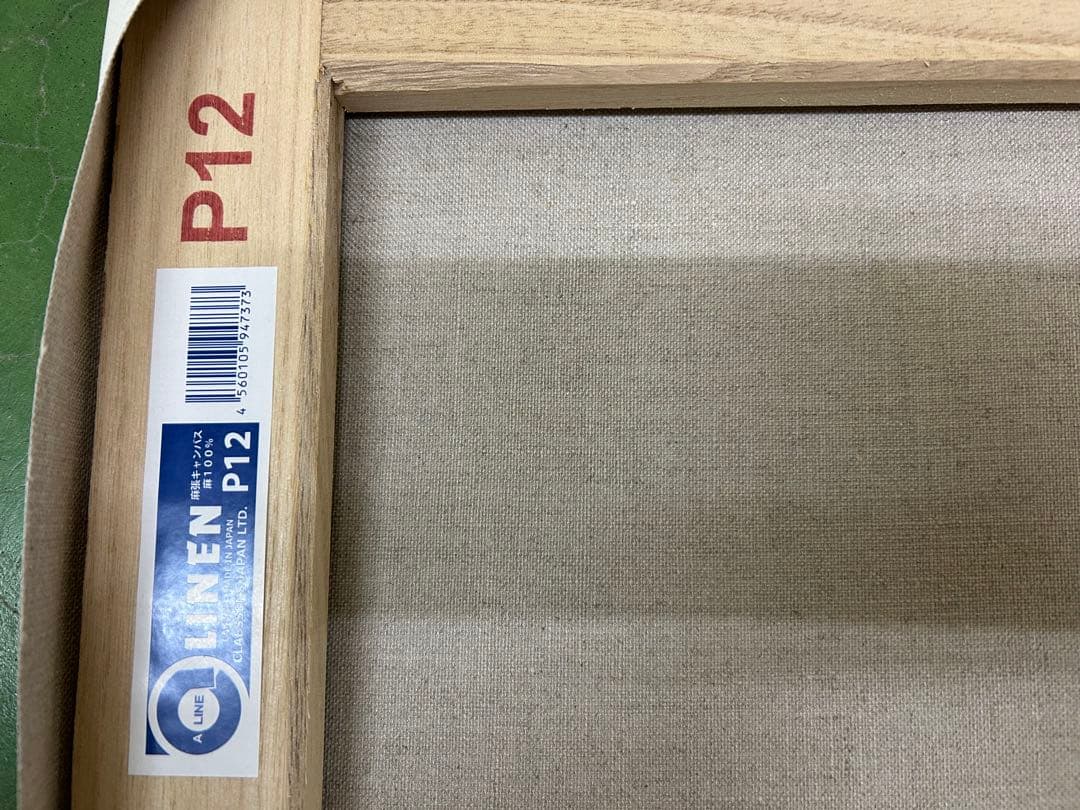 【新品まとめ売り特別価格】キャンバス P12 8枚セット　クレサンジャパン　麻