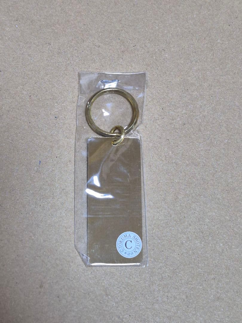 希少品 レア 風の谷のナウシカ キーホルダー