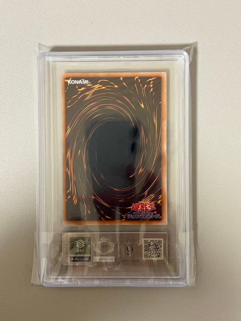 遊戯王　ブラックローズドラゴン　レリーフ　ARS9