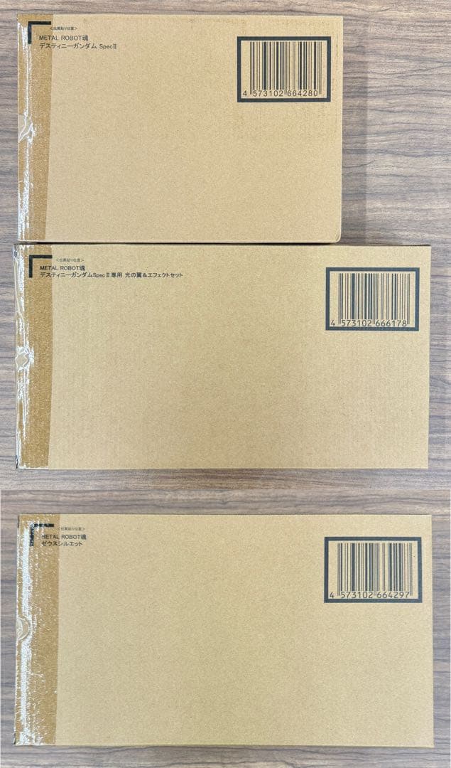 L ROBOT魂 デスティニーガンダムspecⅡ 光の翼ゼウスシルエット