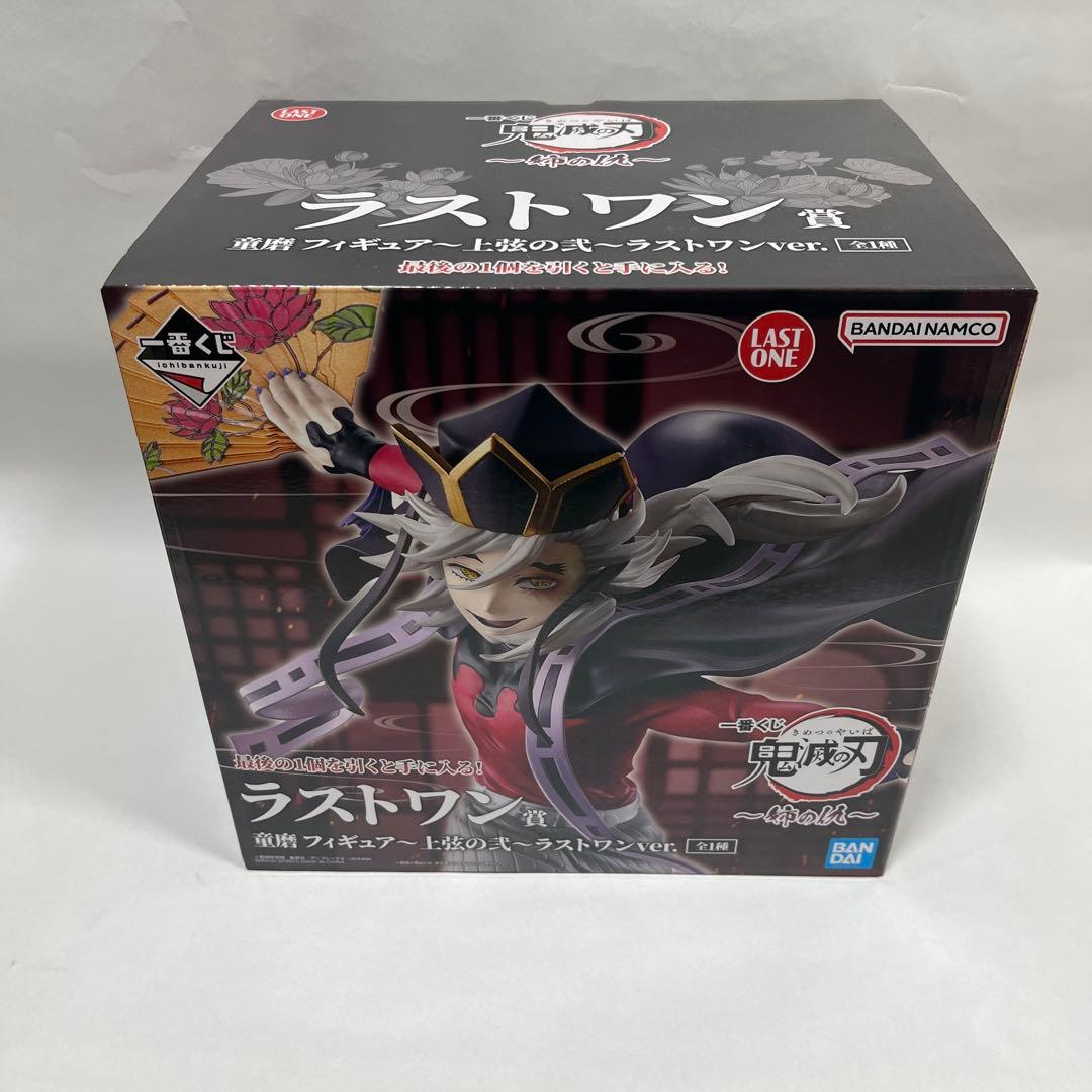 童磨 一番くじ ラストワン フィギュア