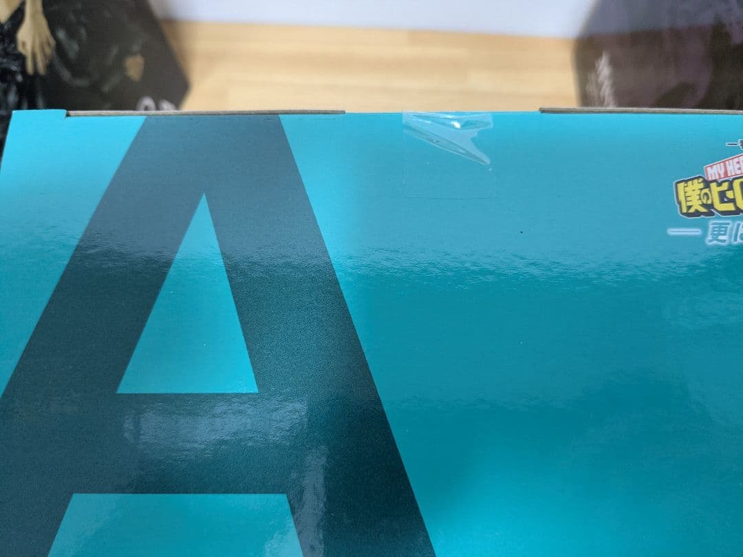 一番くじ 僕のヒーローアカデミア -更に向こうへ-