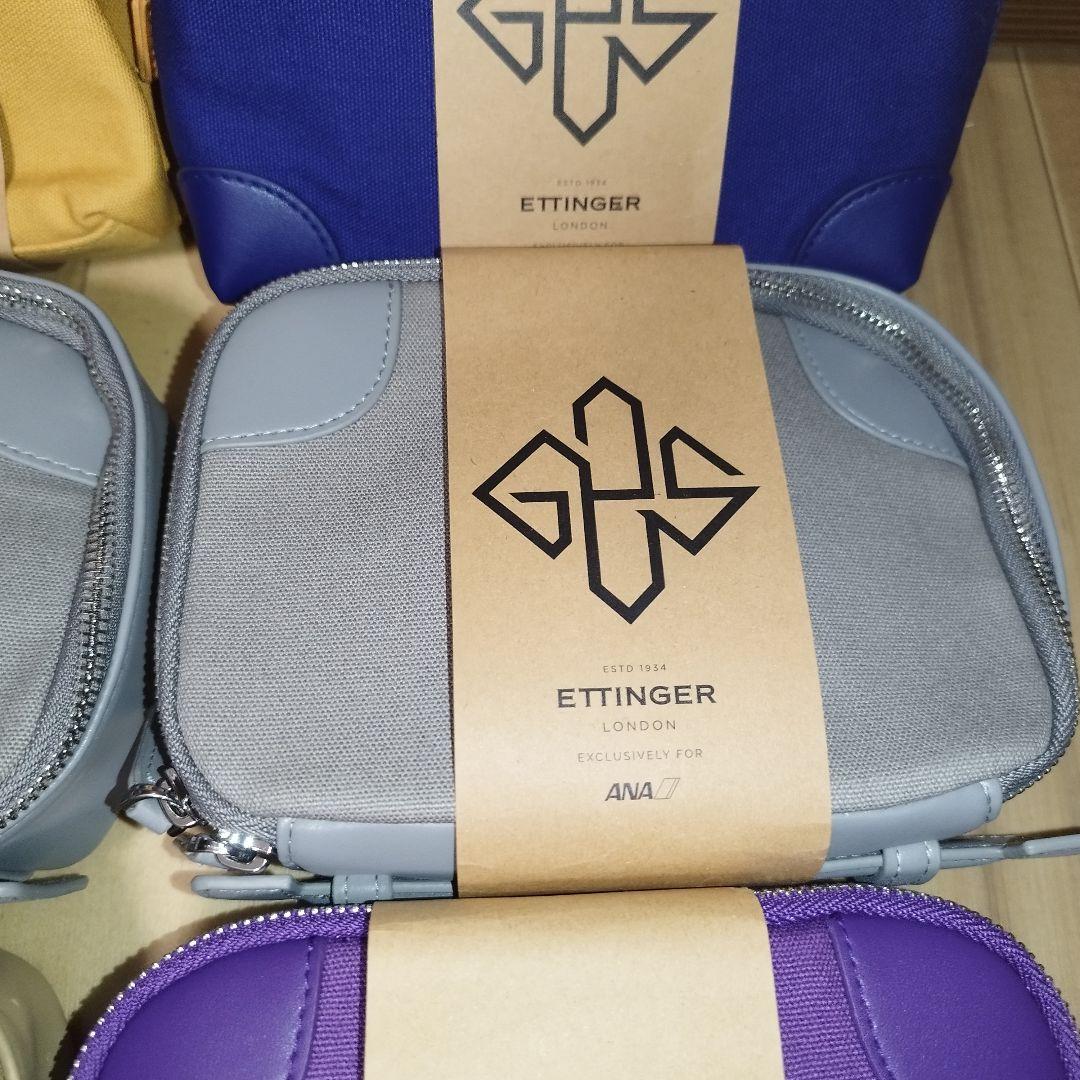 ANA×ETTINGER　ファーストクラス×５　ビジネスクラス×１ アメニティ