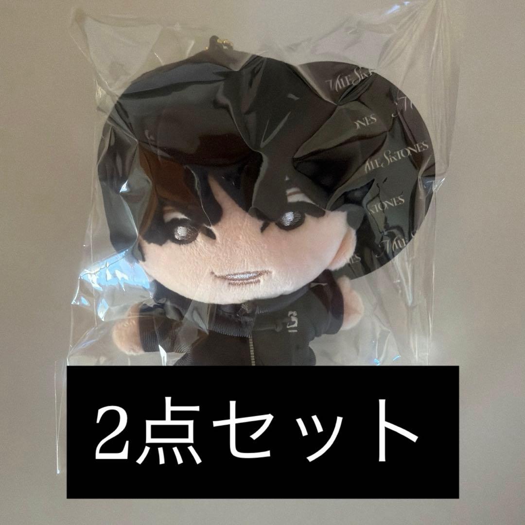 松村北斗 ぬいぐるみ 2点セット