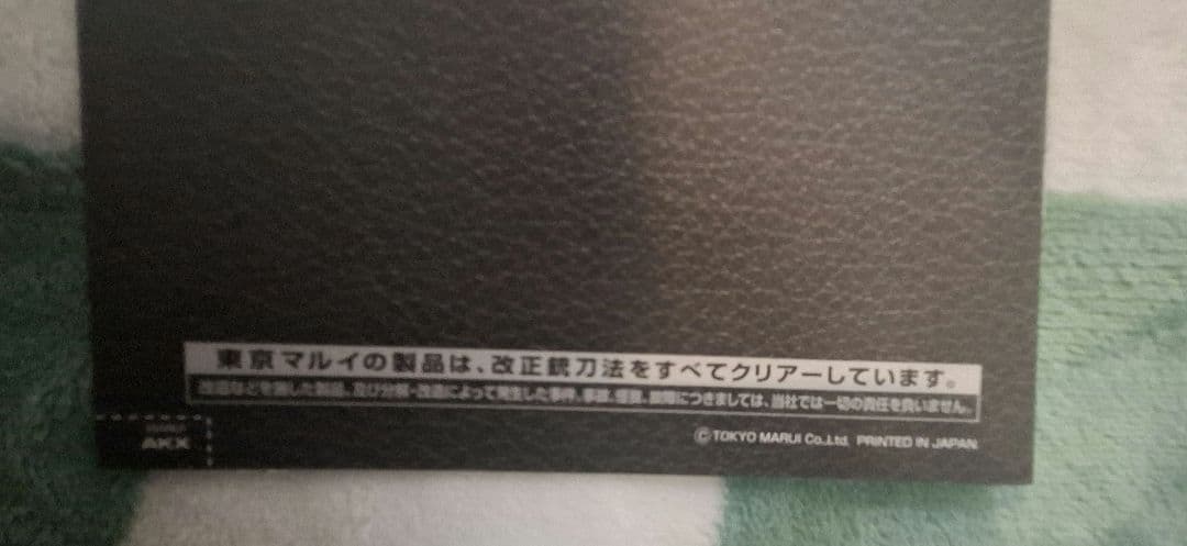 AKX本体&予備マガジン3本