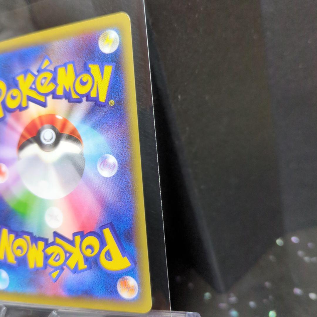 [未使用]ピカチュウ CP4036/131