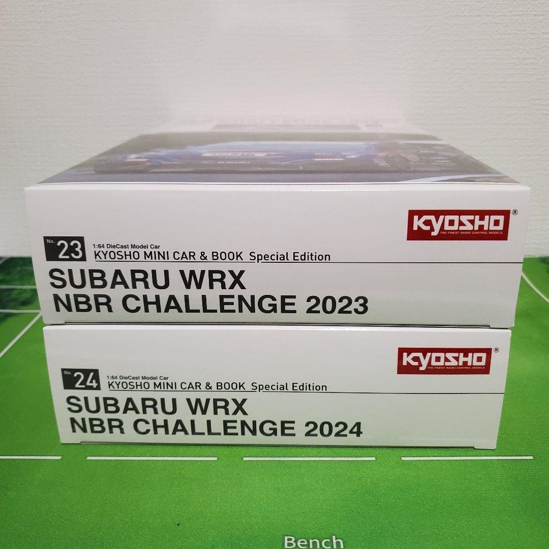 京商ミニカーSUBARU WRX NBR CHALLENGE 2023 2024