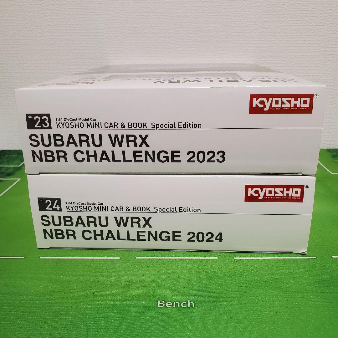 京商ミニカーSUBARU WRX NBR CHALLENGE 2023 2024