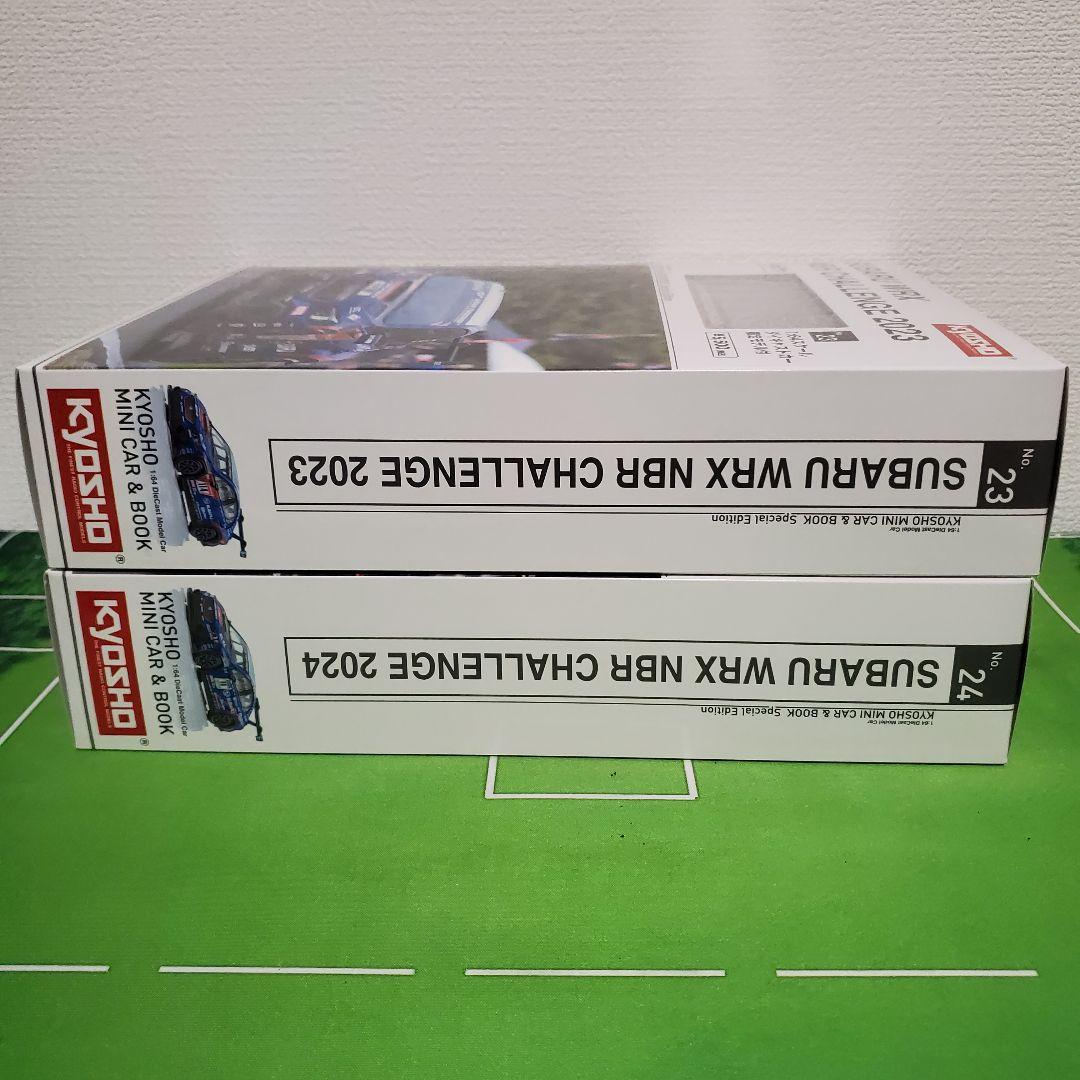 京商ミニカーSUBARU WRX NBR CHALLENGE 2023 2024