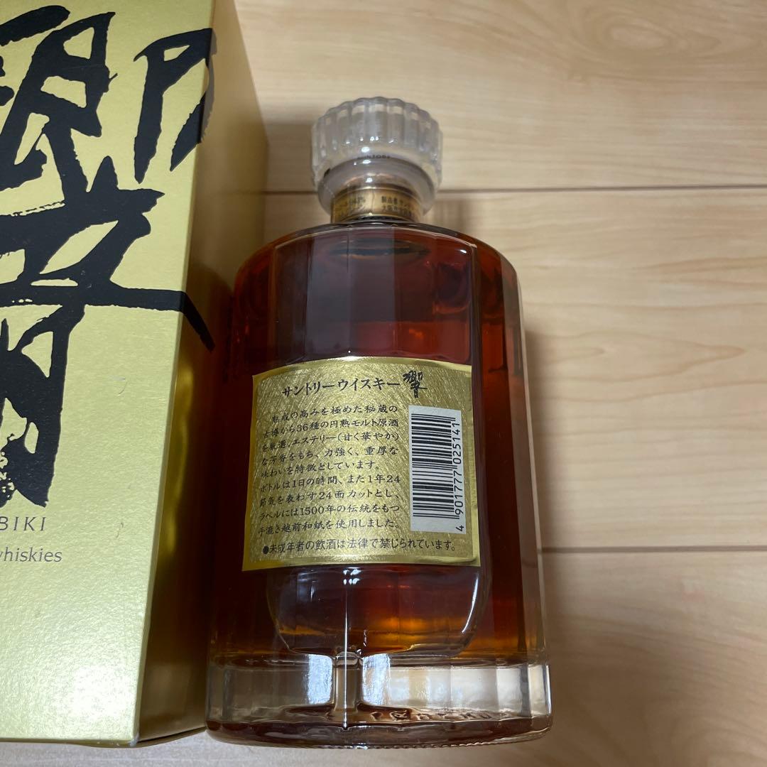 【新品未開封】サントリー 響 700ml 箱付き