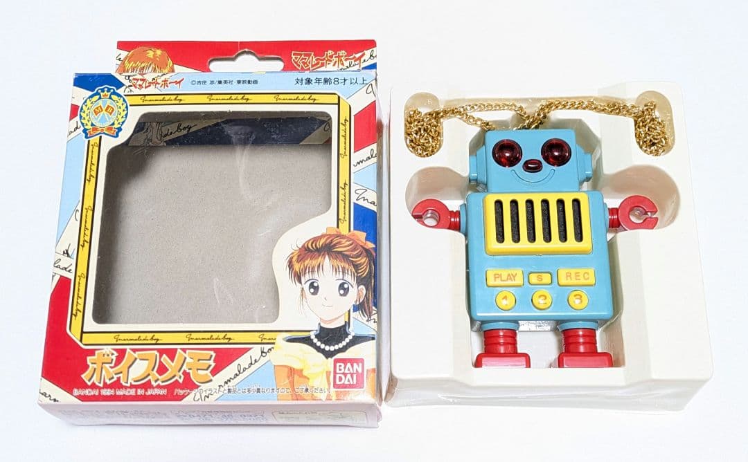 当時もの ママレードボーイ ボイスメモ