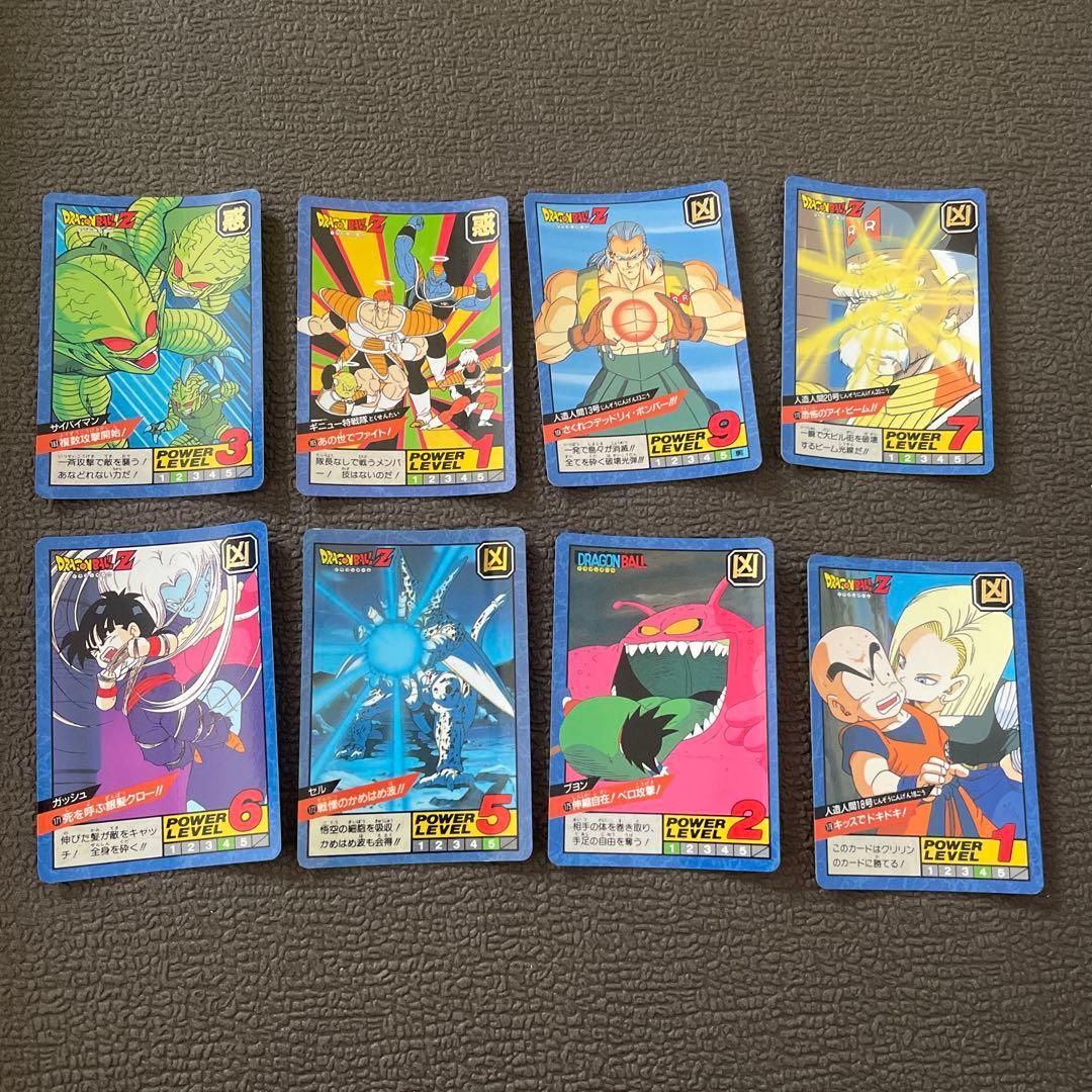 ドラゴンボール　スーパーバトル　第4弾