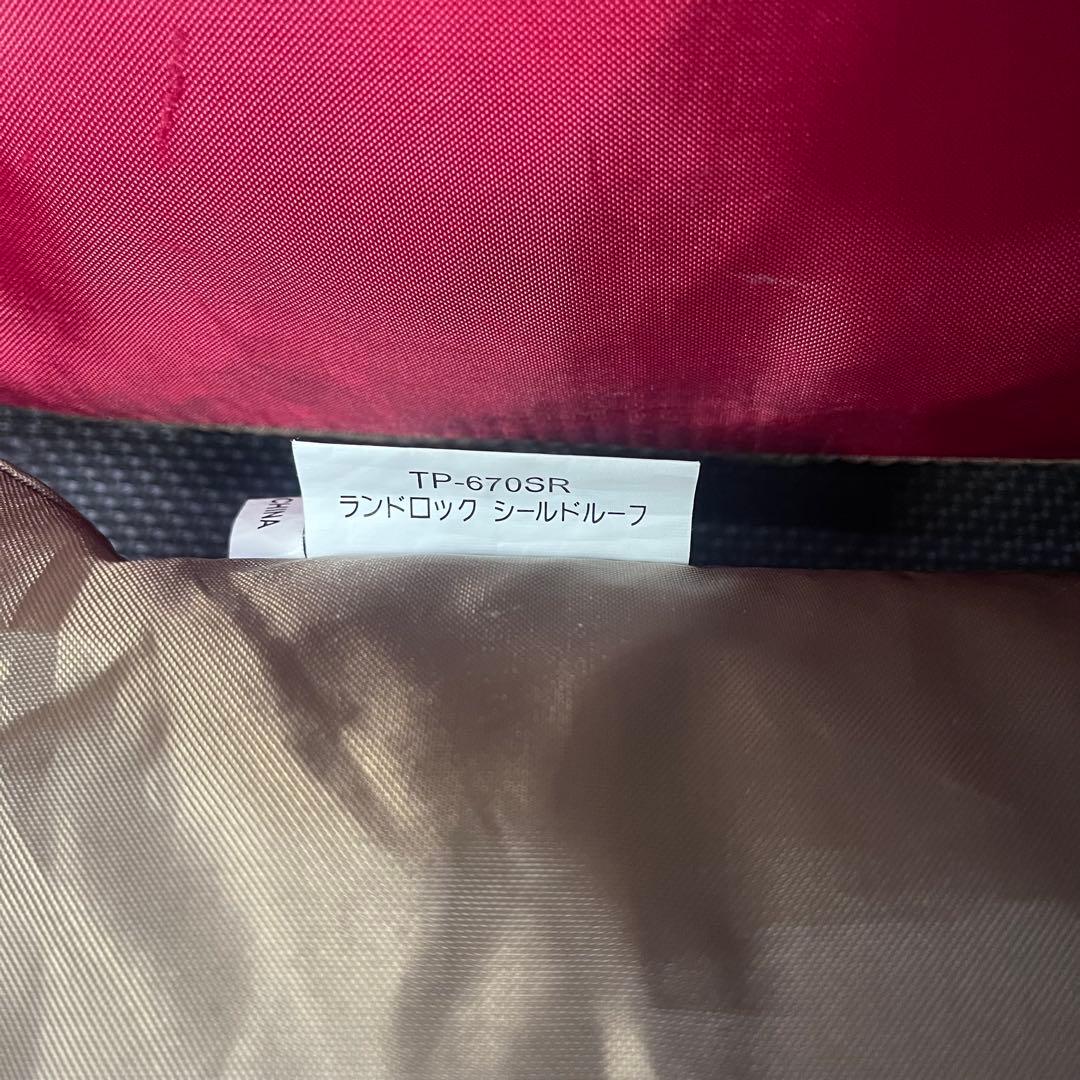  peak ランドロック