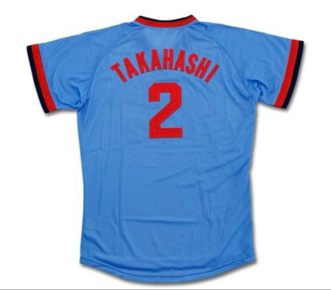 未開封 新品 広島カープ 高橋慶彦 レジェンドゲーム ビジター ユニフォーム O