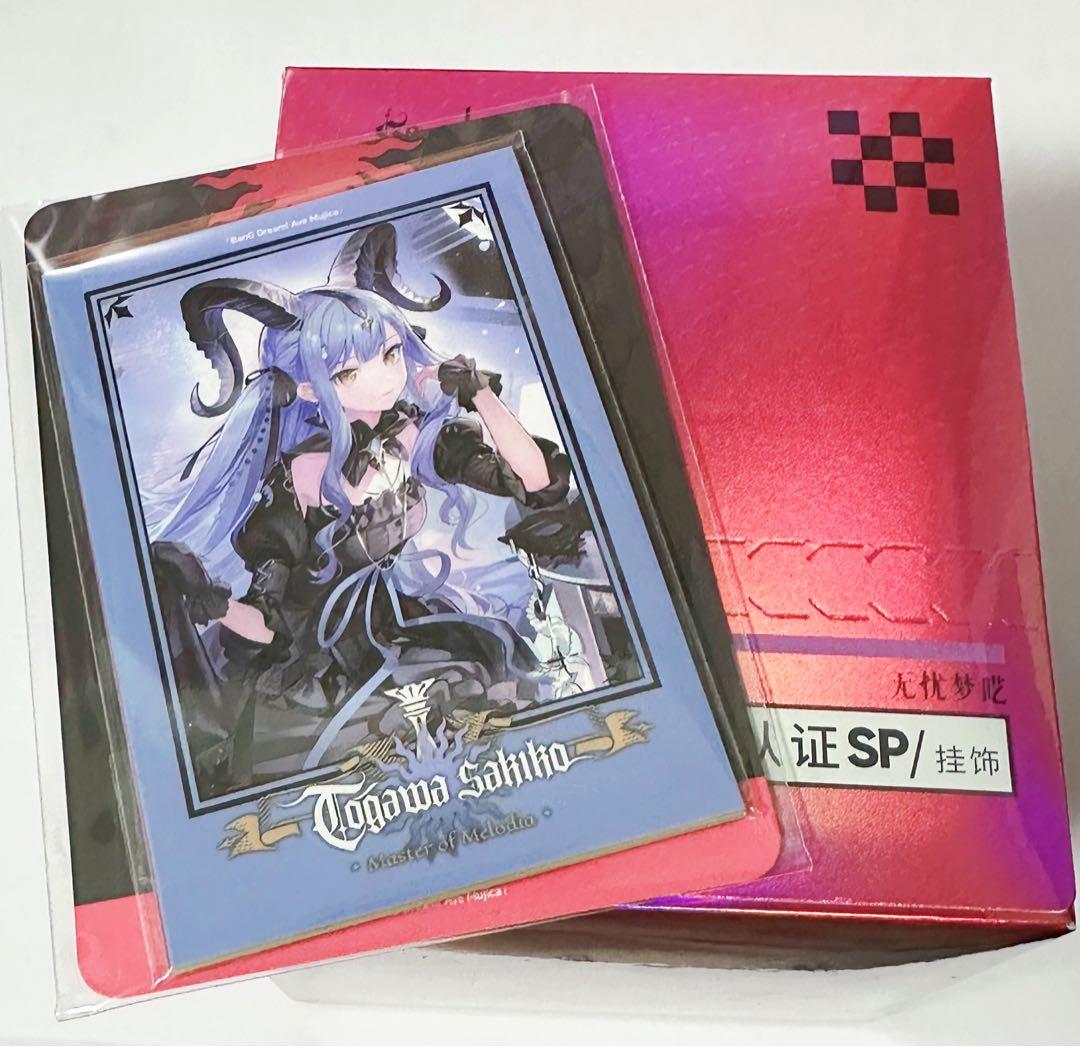 アークナイツ Ave Mujica 通行認証 特典カード コンプリートセット