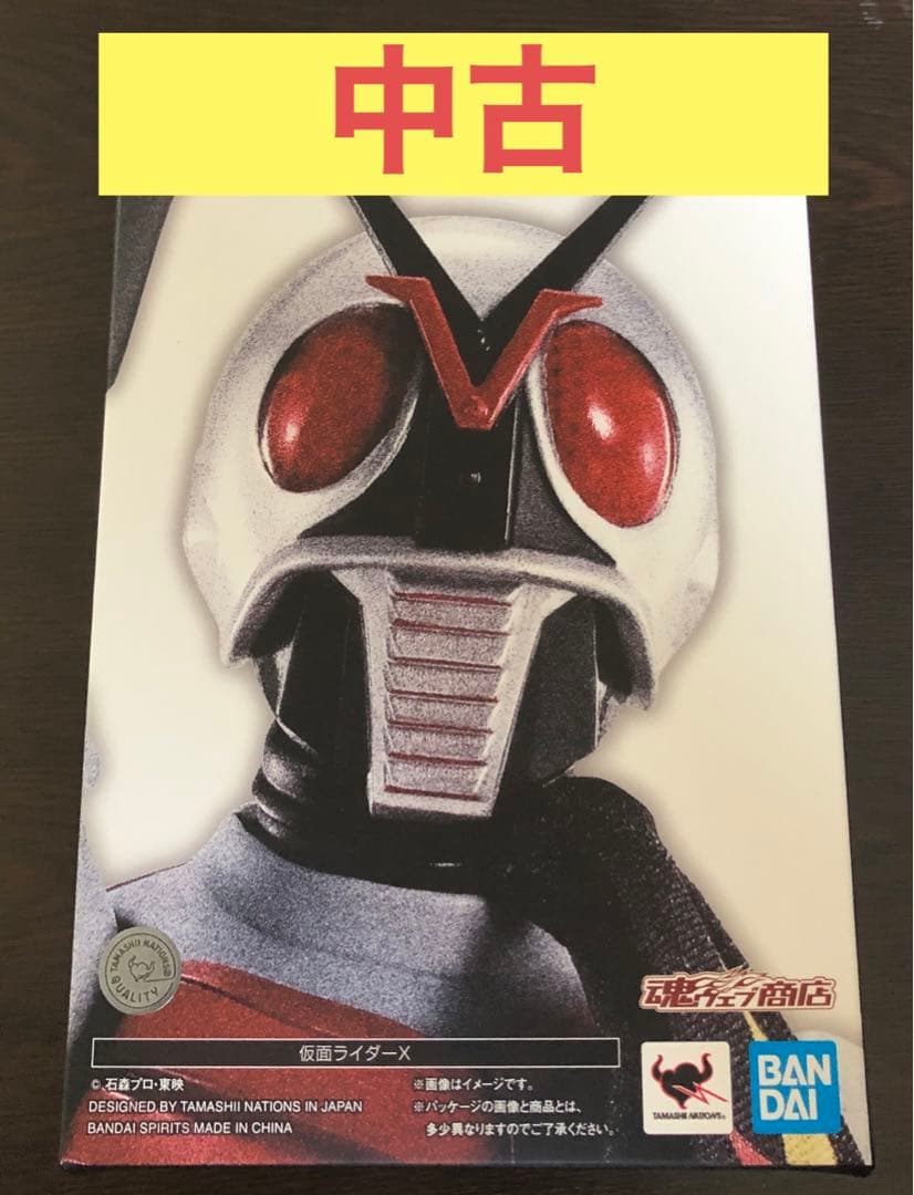 中古　S.H.Figuarts 真骨彫製法　仮面ライダーX