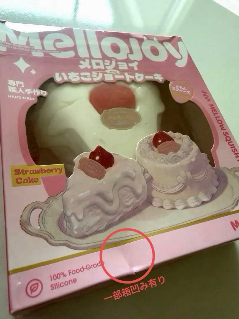 【新品未開封】メロジョイ いちごショートケーキ スライス