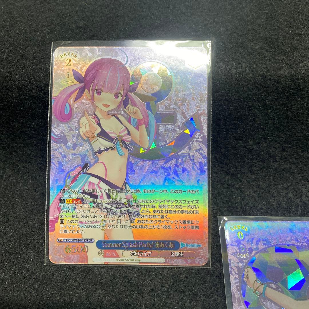 ヴァイスシュヴァルツホロライブ　SummerSplash Party