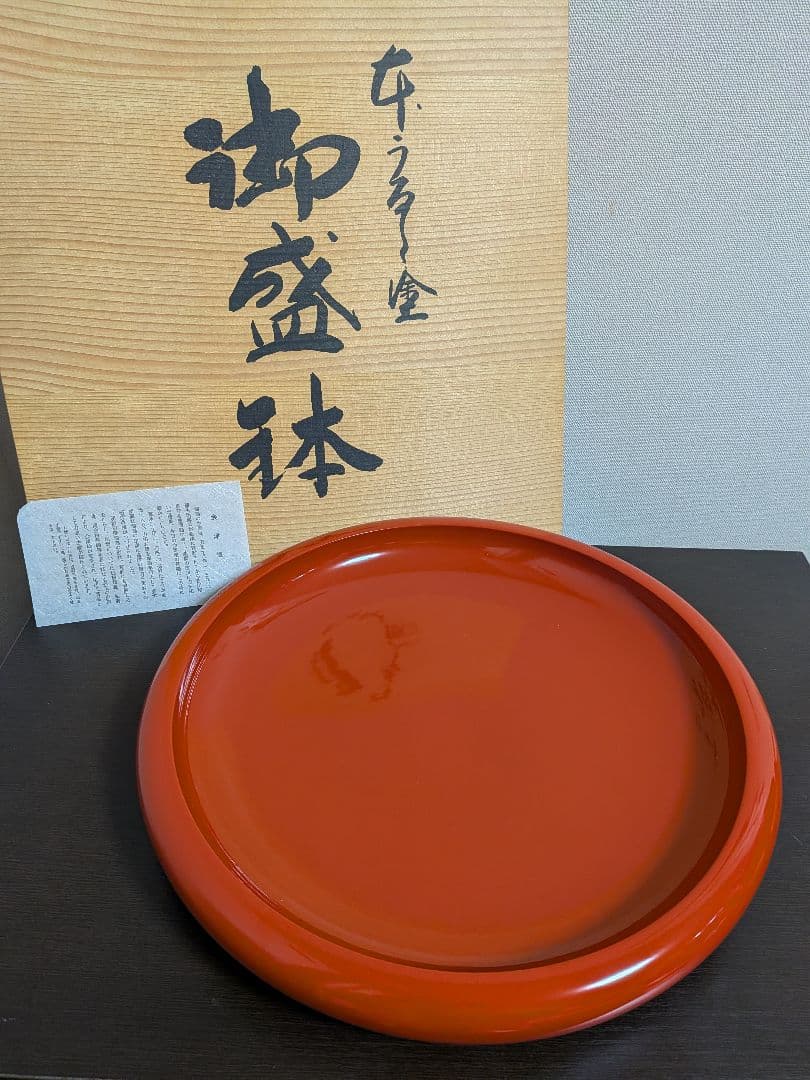 盛鉢　会津塗　本漆塗　35cm 新品未使用