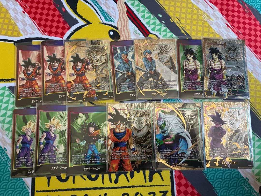 ドラゴンボールカード　フュージョンワールド　引退品