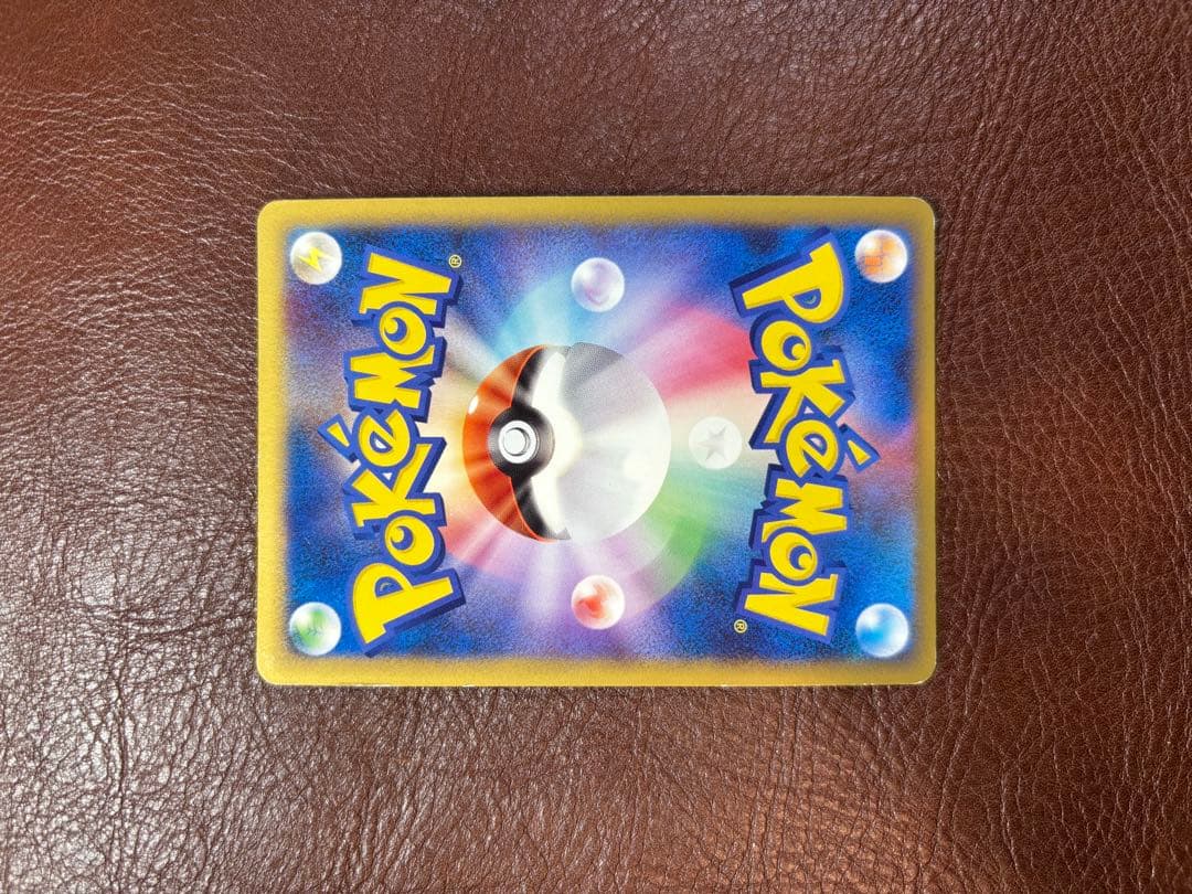 ミチーナしんでん PROMO DPt-Pプロモカード 044/051