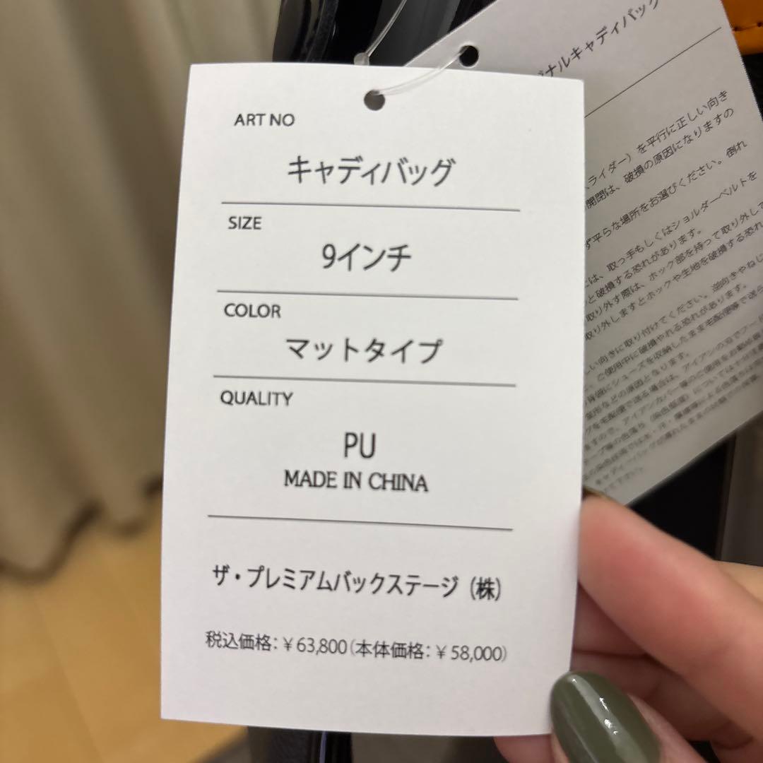 UST mamiya カモフラキャディバッグ スタンド付き