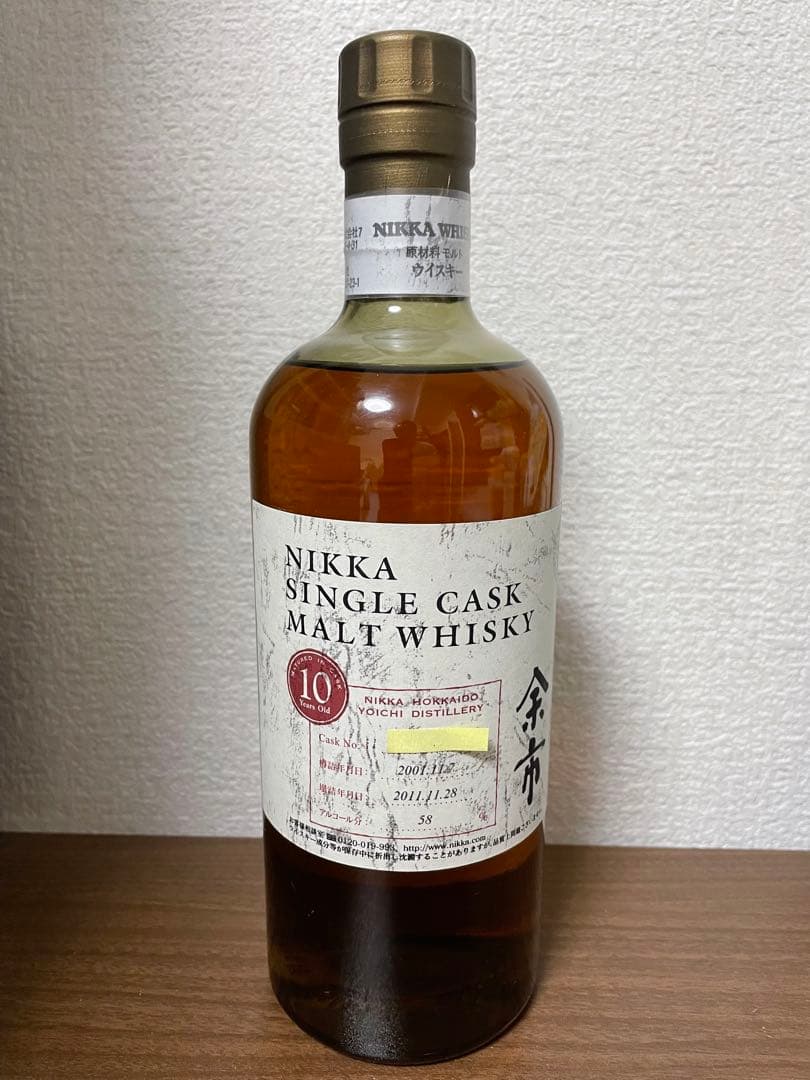 24時間限定値下げ【超希少】ニッカ 余市 シングルカスク モルトウイスキー10年