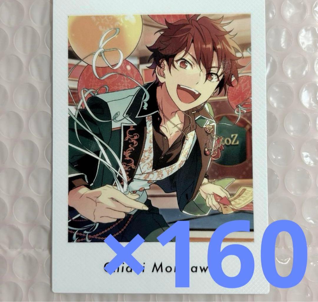 守沢千秋　ぱしゃっつ　シャッフル　あんスタ