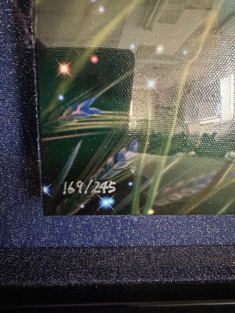 KAGAYA 「ヴァーゴ」乙女座