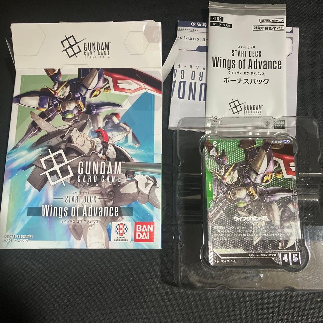 ウイングスオブアドバンス　オールパラレル ガンダムカードゲーム　ゴッドデッキ