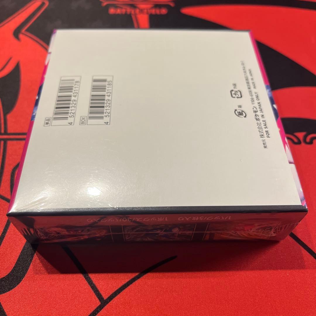 メガシンフォニアBOX シュリンク有り