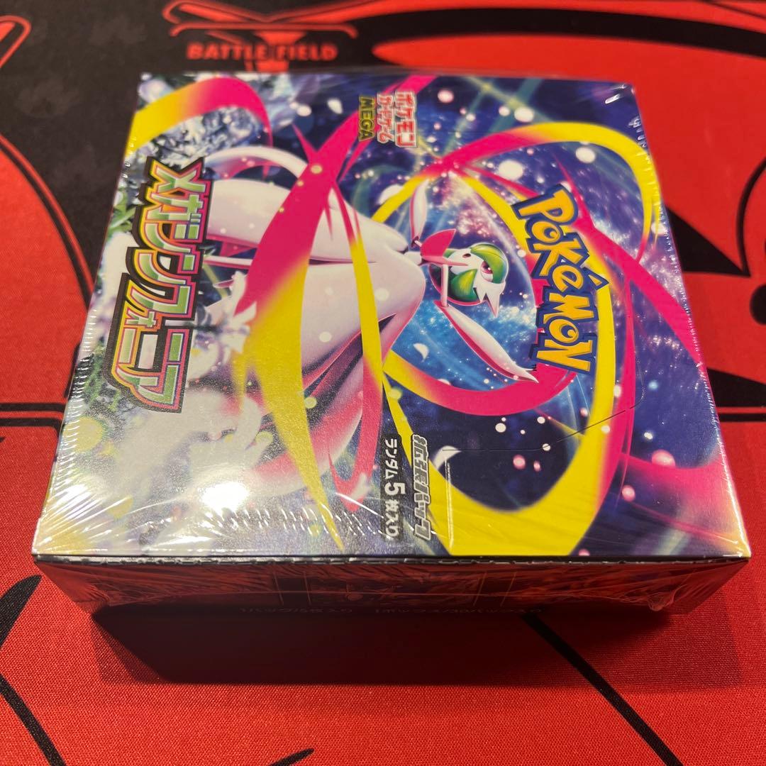 メガシンフォニアBOX シュリンク有り