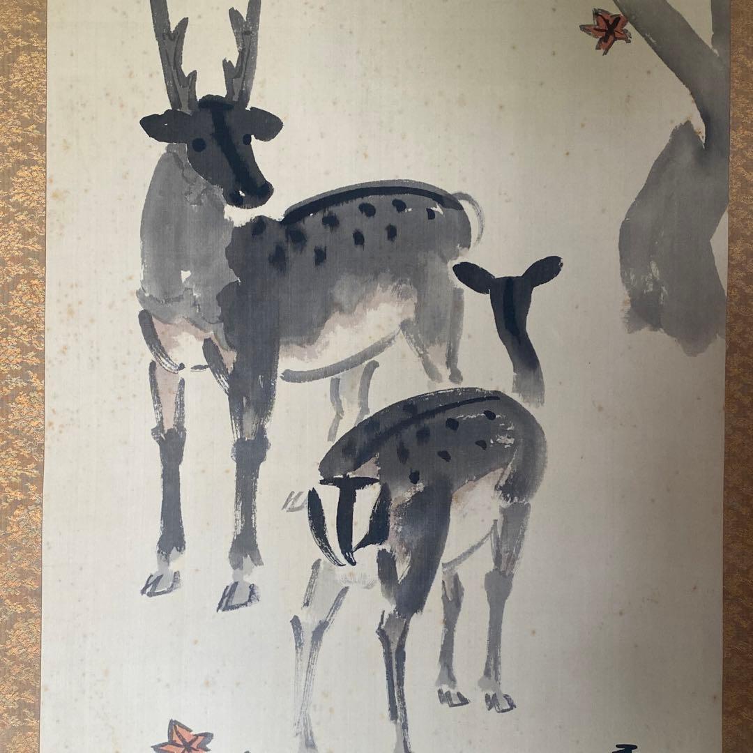 鹿子木孟郎　不倒　掛軸　紅葉　鹿　夫婦鹿　秋　茶掛　共箱付き　25.9.10-2