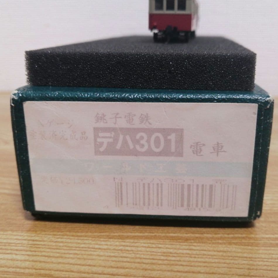 ワールド工芸 Nゲージ塗装済完成品　銚子電鉄　デハ301 電車　【現状品】