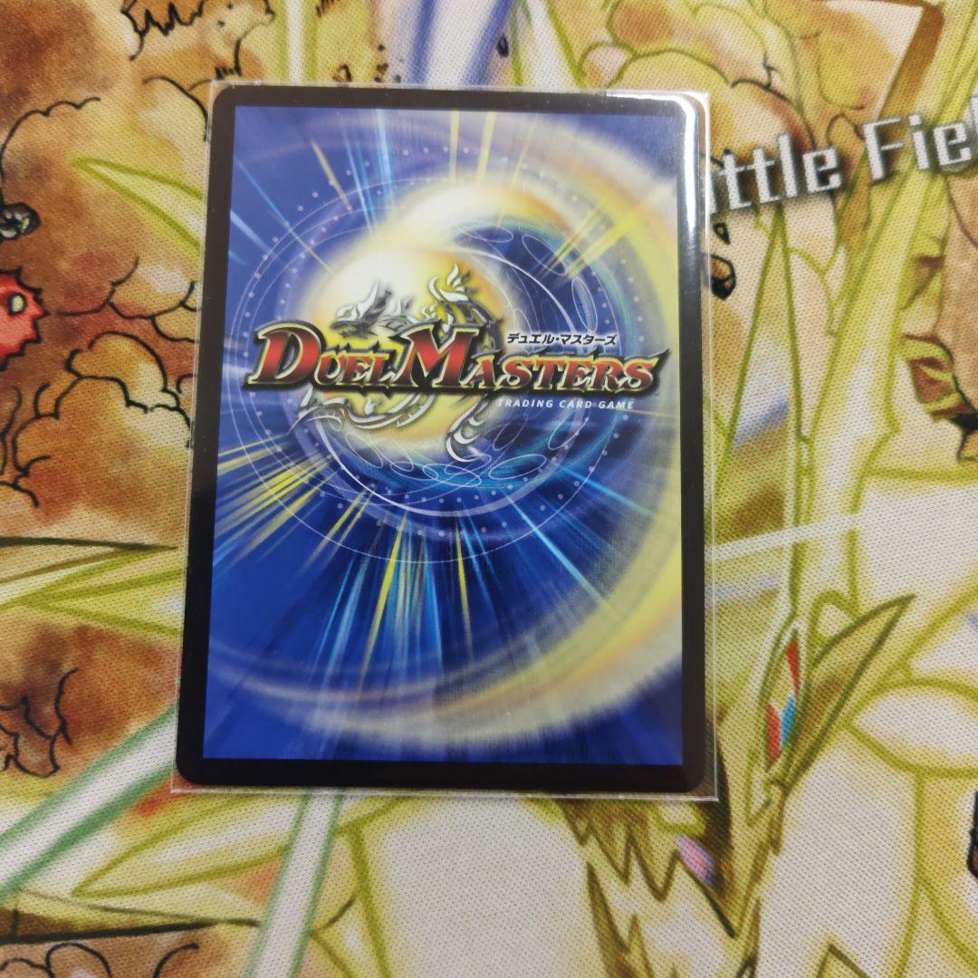 氷柱と炎狐の決断 PROMO デュエルマスターズ