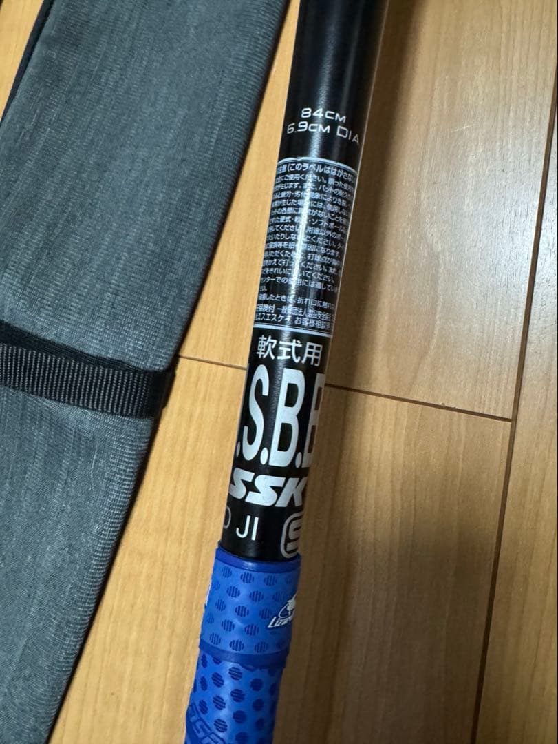 MM23 MX 84cm SSK 軟式用　バット