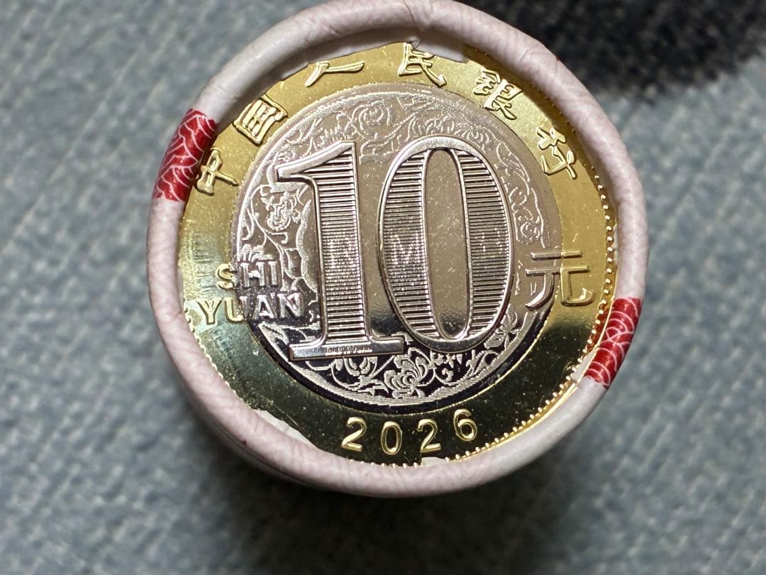 超希少品！中国記念硬貨　十二干支記念 馬年10元 20枚 未開封専用ケース