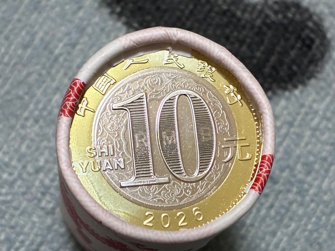 超希少品！中国記念硬貨　十二干支記念 馬年10元 20枚 未開封専用ケース